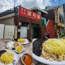 홍리성식당