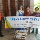 주공3차아파트경로당 이미지