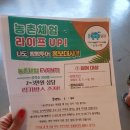 통진목장 이미지