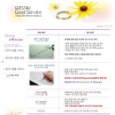 광주예스런서구지사 | 축의대업체 하객포유 광주지사 전남 순천 계약후기ㅣ하객대행까지 짝꿍 할인코드 순천260613-11