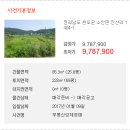 소안면-1 이미지