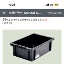 소함아쿠아