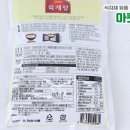 진한유통