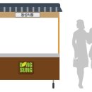 동성식품 이미지