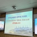 부산발전본부 이미지