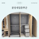 베이크하임 이미지