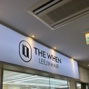 이진헤어(당진점) | 이수역 깔끔한 여자 톤다운 염색 미용실 이진헤어 본점