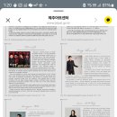 제7회 제주 국제 타악기 페스티벌 Daum카페