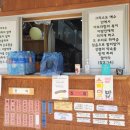 아브라함 김밥 이미지