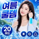 라온리코