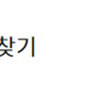 신안LPG충전소 이미지