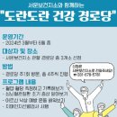 서운 경로당 이미지
