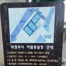 [운동] &#34;의정부 자일풋살장&#34; 경기북부 풋살장 이용후기
