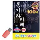 칠공팔공 - 양평군 양평시장길 31 | 칠공팔공