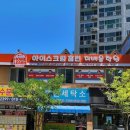 더배움학원 이미지