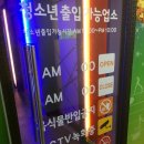 파 노래연습장 이미지