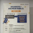 HD현대오일뱅크(주)직영 대동현대셀프주유소 | 광주 상생카드 사용처_사용가능한 주유소(동구 / 서구 / 남구 / 북구 )