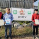 보리원농장 이미지