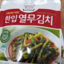 세븐일레븐울산반구내황점 | 종가집 한입 열무김치 80그램에 1200원