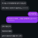 판암초등학교 | Week06 / 남겨지는 게 쉬우니까