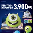 주식회사 굿즈코리아