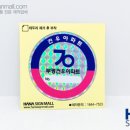 건우아파트 이미지