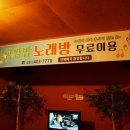 고향쌈밥 이미지