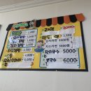 희야김밥 이미지