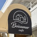 카페보아(CAFE BOA) | 내 돈 내산 부산 안락동 온천천 신상 카페 보아메르 온천천 카페거리점 후기
