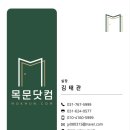 호암리버빌 이미지