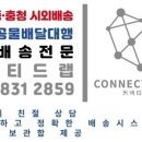 커넥티드랩