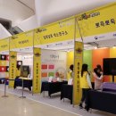 안전체험디자인연구소