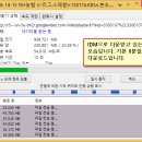 IDM을 이용한 유투브 다운로드 이미지