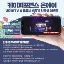 케이크온에어 이미지