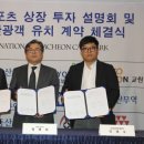 김천파크호텔 이미지