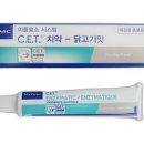 뉴데이 반려견 미용실 이미지