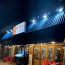 성광우방타운경로당 | 대구 북구 칠성동 곰장어 닭발 맛집‘꼼장옥’삼성창조캠퍼스 맞은편 내돈내산 후기