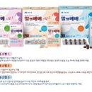 베베 - 청주시 서원구 수곡로106번길 41-3 | 베베