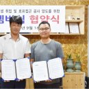 한국로프