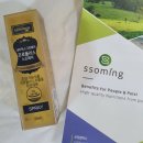 쏘밍컴퍼니 이미지