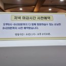 강원토종삼계탕 네이버블로그