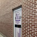 읍내노래연습장 이미지