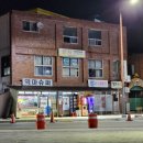 역마슈퍼 이미지