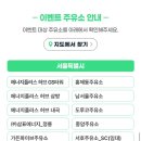 서광주유소 이미지