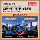 민락안경 이미지