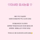 라인스킨앤바디 - 노원구 상계동 | 라인스킨앤바디