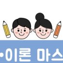 산내초등학교/산내유치원 이미지