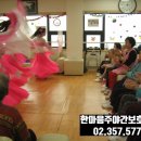 한마음요양보호센터