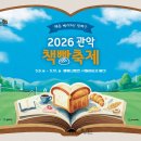 (주)내린천환경