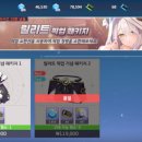 18시에 릴리트 픽업 가챠 들어갑니다!! 이미지